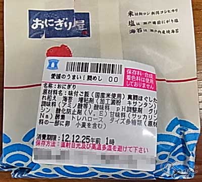 愛媛の上手い！鯛めし原材料名　ローソンおにぎり屋