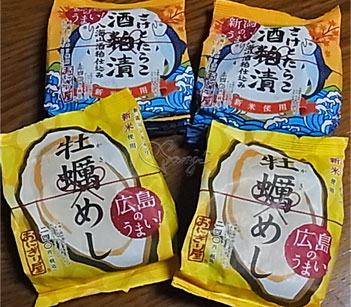 新潟のうまい！さけとたらこ酒粕漬と広島のうまい！牡蠣めし