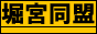 banner88_01.gif
