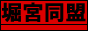 banner88_02.gif