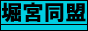banner88_03.gif