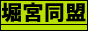 banner88_04.gif