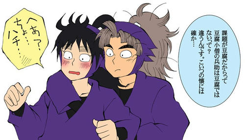 takekuku5.jpg