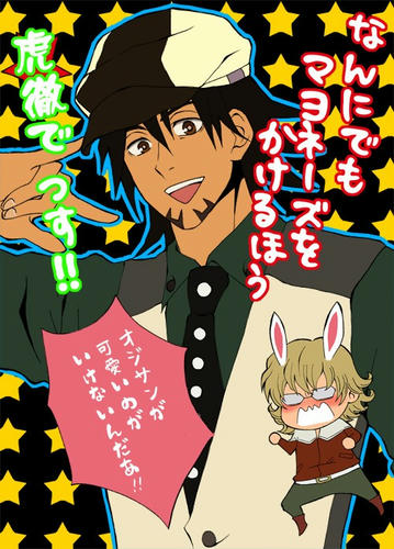 kotetsu.jpg