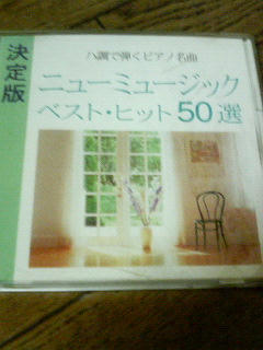 ＣＤバトン5