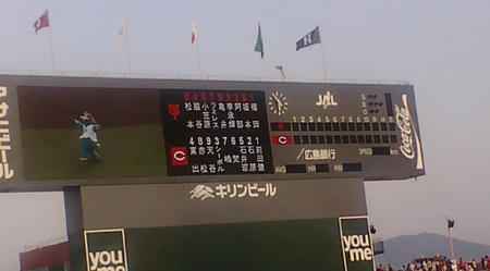 野球