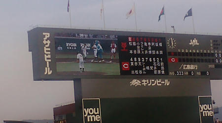 野球