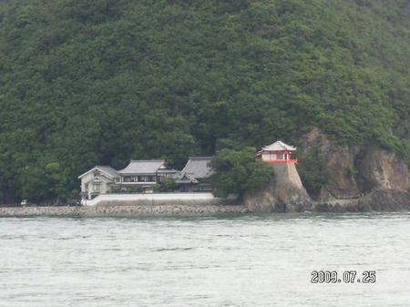 田島2