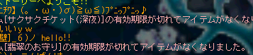 nakunaru.png