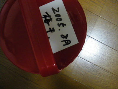 IMGP3389.jpg
