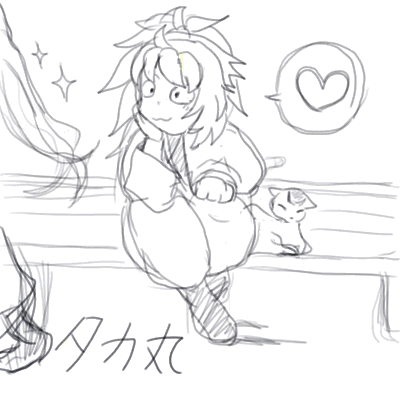 katamaru1.GIF