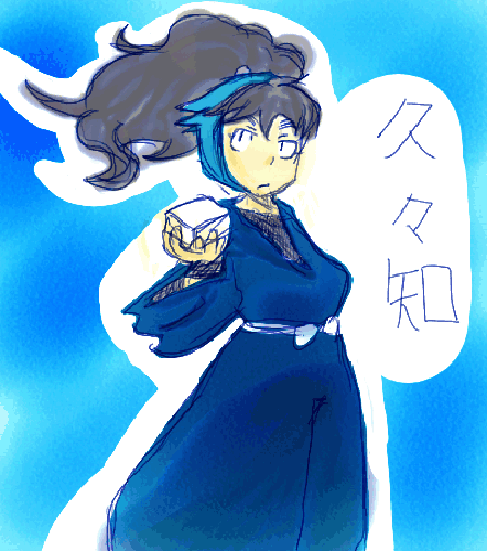 kukuchi1.GIF
