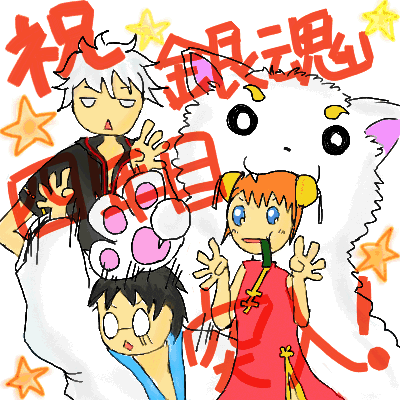 gintama.GIF