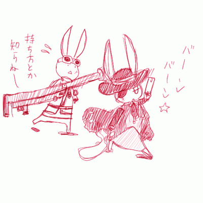 hellsing.gif