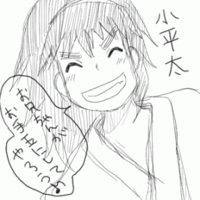 kohe.gif