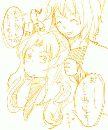 ayayaka.gif