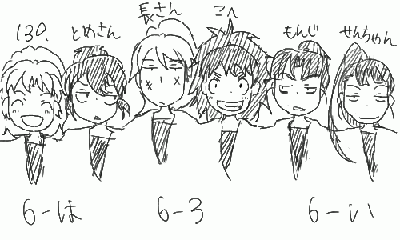 6nen.gif