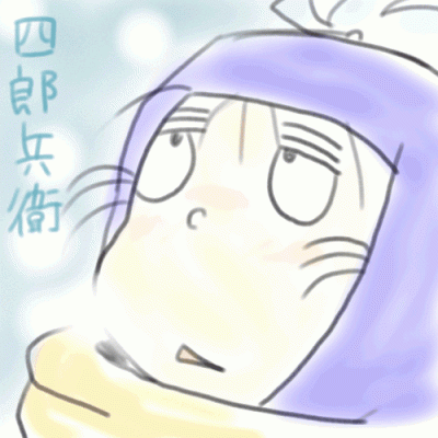 sirobe.GIF