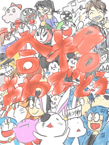 e4d884c6.gif