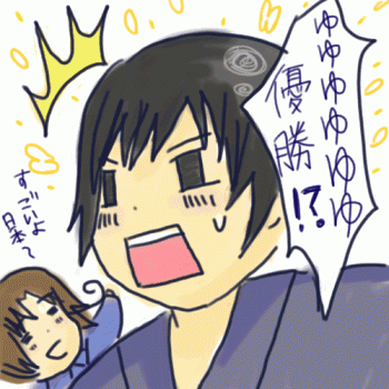 nihonome.GIF