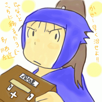 sakon.GIF
