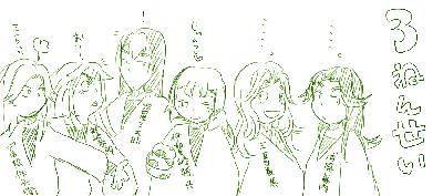 3nen.GIF