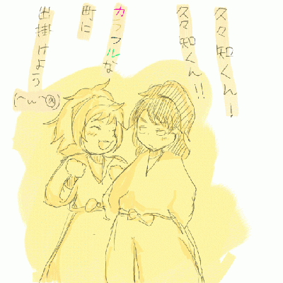 karafuru.GIF
