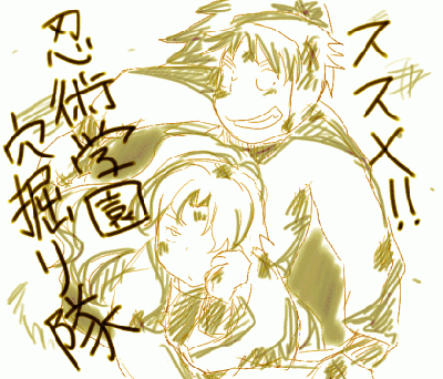 anahoritai.gif