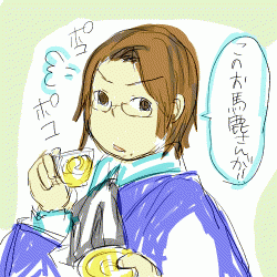 aph.GIF