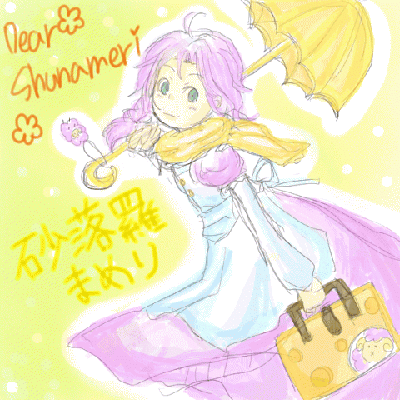 dearsyuna.GIF