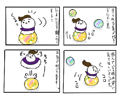 takichou3.GIF