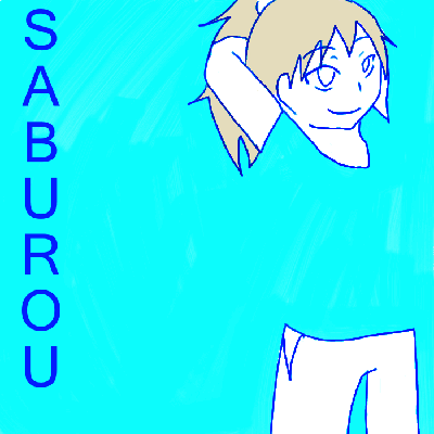 saburou.gif