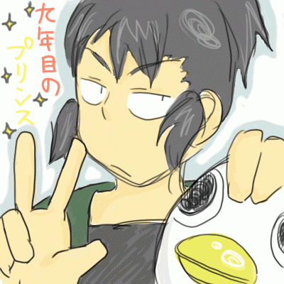 9nen.GIF