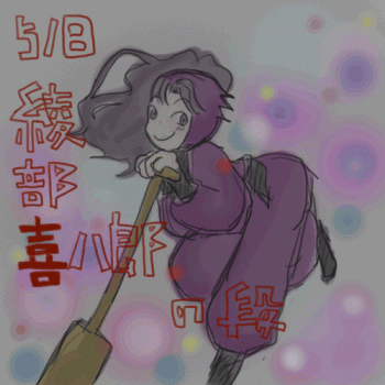 5.8.GIF
