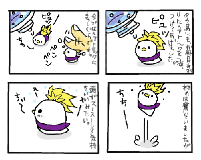 takachou.GIF