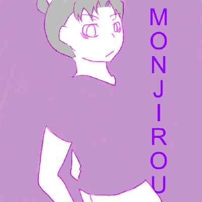 monzirou2.GIF