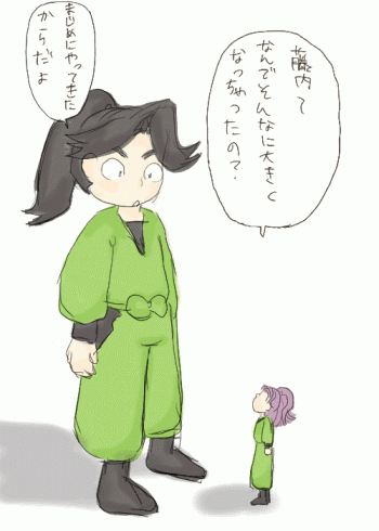 mazime.GIF