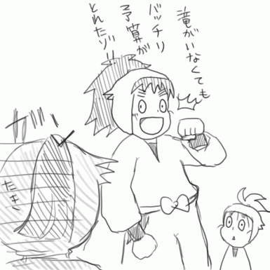 yosan.GIF