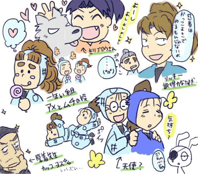 isyuukan.GIF