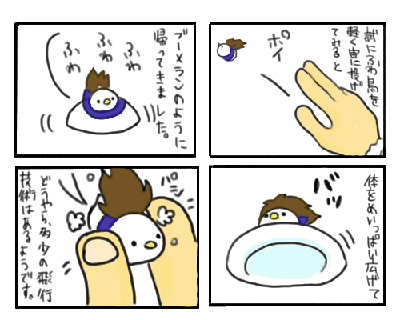 zokufuwachou.GIF