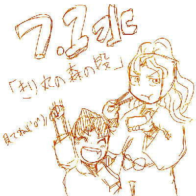 kirimarunomori.GIF