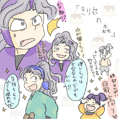 kirimori.GIF