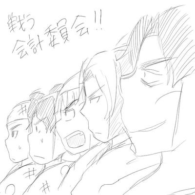 kaikei.JPG