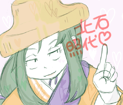 kitaisi.GIF