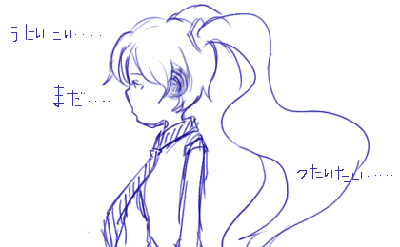 miku1.gif