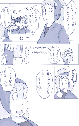 20.GIF