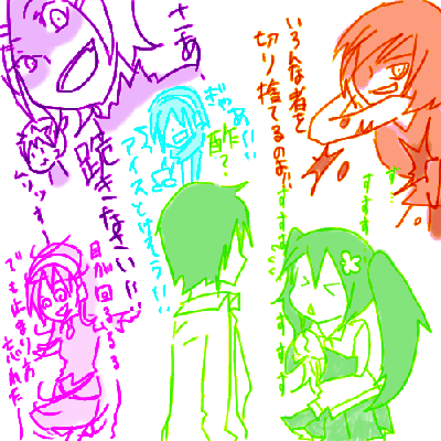 iroiro.GIF