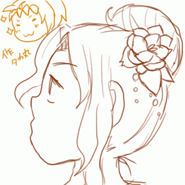 aya3.GIF