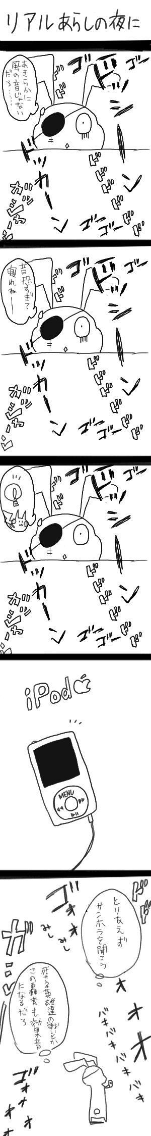 siratama1.GIF