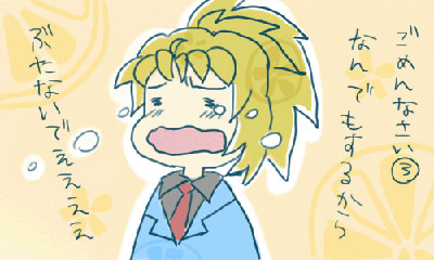 nakanohito.GIF